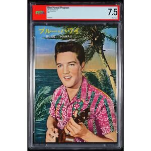 RARE Japanese 1961 Blue Hawaii Elvis Presley Movie Program PSA 7.5 Highest Grade